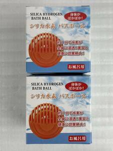  genuine 336 new goods / unopened [ eko ro* Inter National ] silica water element bus ball bath for water element health beauty 2 piece set ③