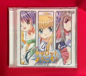 CD-ROM Airキャロットへようこそ!!／山田帝国 未開封品 同人ソフト 当時モノ 希少　D1518