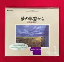 CD-ROM／Windows95・3.1・Macintosh 夢の車窓から 世界鉄道旅行 VOL.1 SF-029 未開封品 当時モノ 希少　D1506_画像1