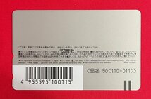 SMガールズ セイバーマリオネットR／あかほりさとる 50度数 テレフォンカード 未使用品 ムービック 1995年05月 当時モノ 希少　A12220_画像2