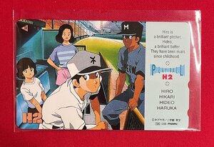 H2|....50 frequency telephone card unused goods m- Bick 1996 year 03 month at that time mono rare A12236