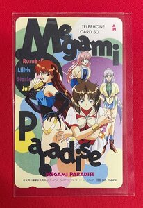 女神天国 Megami Paradise 50度数 テレフォンカード 未使用品 ムービック 1995年09月 当時モノ 希少　A12230