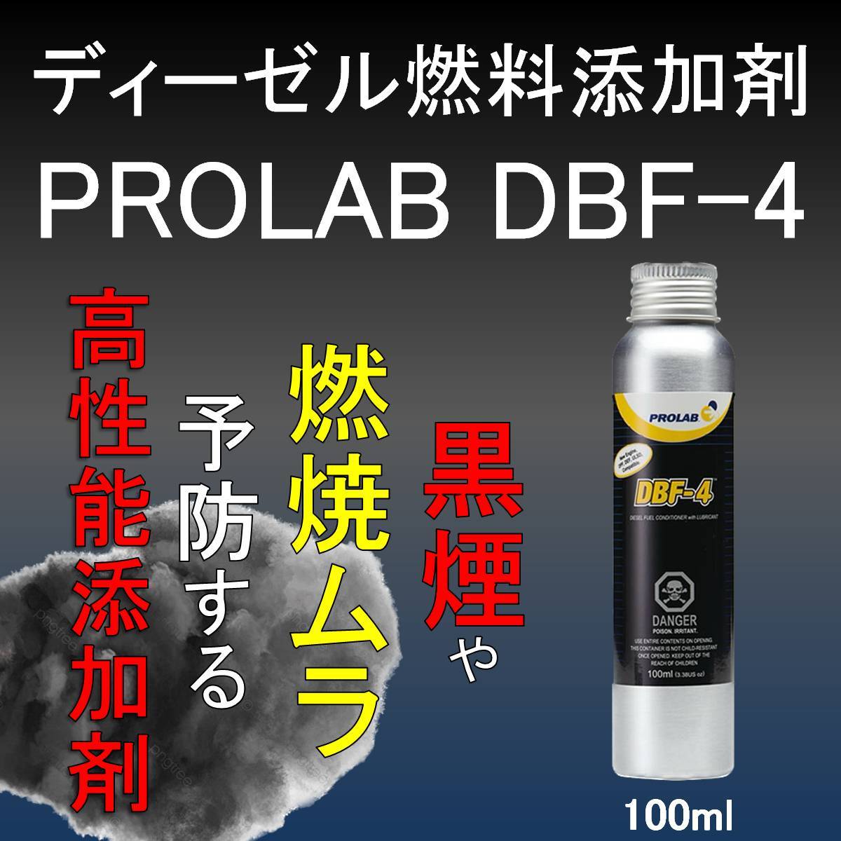 価格は安く 2本セット 煤殺し 極 500ml DPFクリーナー 2本セット 煤殺し 赤 500ml DPFクリーナー 燃料添加剤 ディーゼル