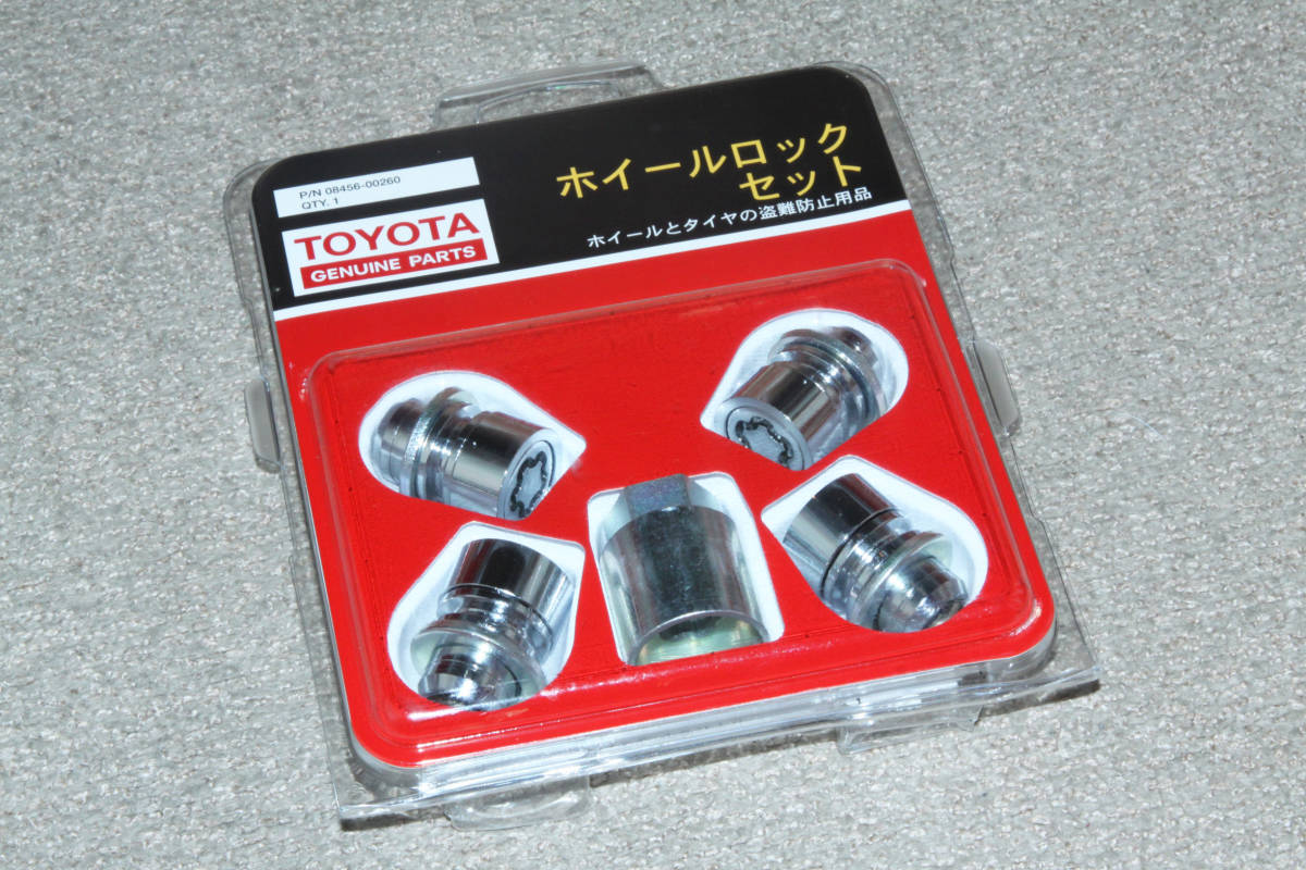 McGard マックガードロックナットSET ブラック - 通販 - guianegro.com.br