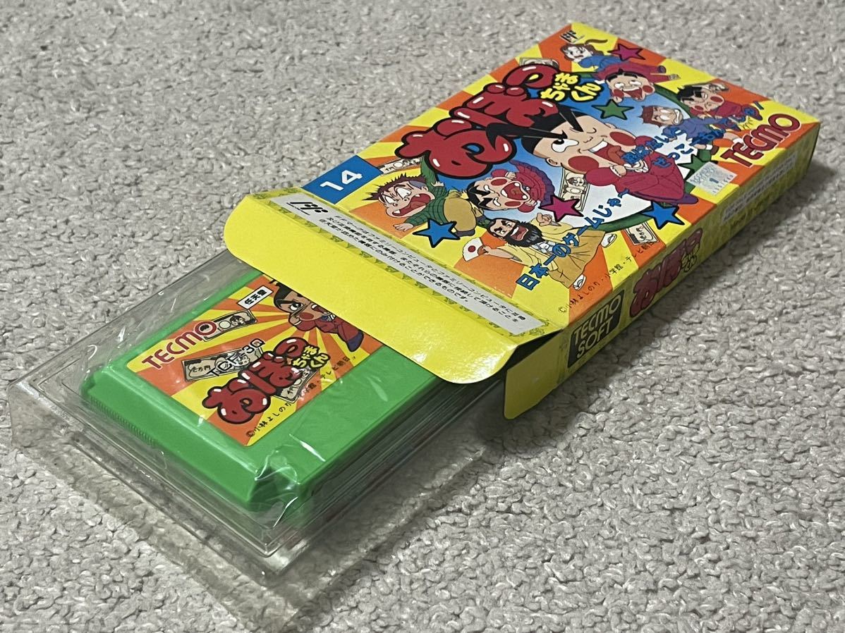 ヒット作『ディグダグ』の正式な続編 新品未使用 美品 完品 ディグダグ