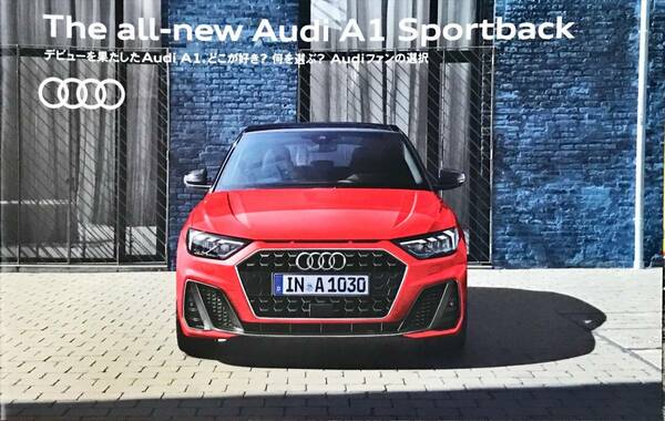 カタログ　Audi A1 Sportsback アウディ A1 スポーツバック USED