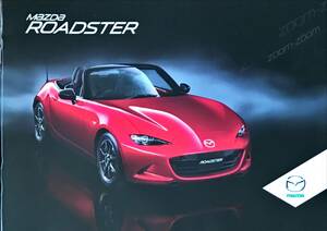 カタログ　MAZDA ROADSTER ロードスター USED