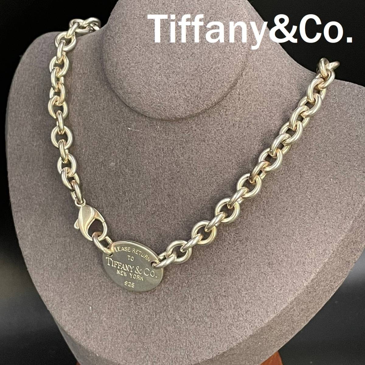 《美品》Tiffany&Co. リターントゥ　ハート タグ チェーン チョーカー ネックレス 小売店