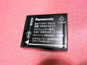 Panasonic パナソニック 【純正品】 バッテリー DMW-BCL7 【動作品】 【美品】