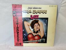 ●D439●LP レコード ポップス・マイナス・ワン　ジャズ・ボーカルにチャレンジ　Pops Minus One　Vocal Training Jazz　マーサ三宅_画像2