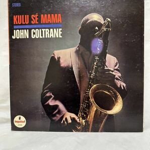 ◎C374◎LP レコード VAN刻印/John Coltrane/ ジョン・コルトレーン/Kulu SE Mama/US盤の画像1