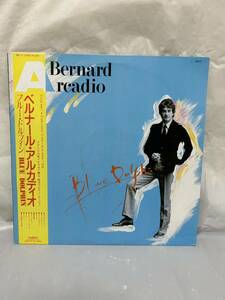 ◎D576◎LP レコード BERNARD ARCADIO ベルナール・アルカディオ/BLUE DOLPHIN ブルー・ドルフィン 見本盤