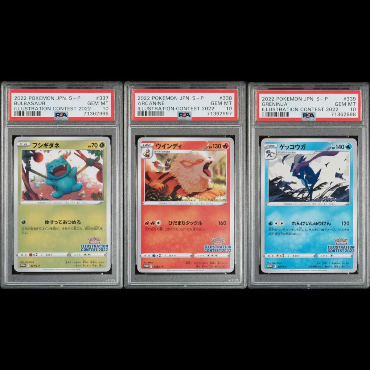 ヤフオク! -「ポケモンコンテストカード」の落札相場・落札価格