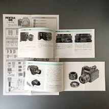 PENTAX 645 使用説明書2冊［オート接写リングA645の使い方］+［SMCペンタックスA645レンズの使い方］中古良品セット　_画像4