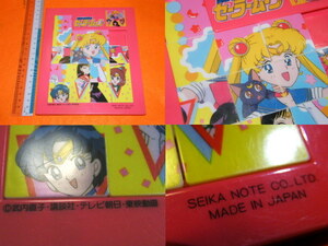 x name of product x * liquidation start exhibition *se squid Note Pretty Soldier Sailor Moon character series toy made in Japan! missed that time thing retro toy omo tea 