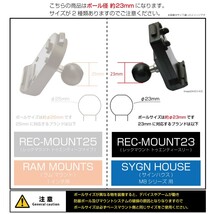 [REC-MOUNT23]ホルダー・アタッチメント(Aパーツ) A12 ユピテル カーナビ(MOGGY) 用 【SH23-A12】YE6_画像2