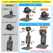 [モバイクス] ユピテル WR70 対応 レーダー探知機用 取付ステー【RD-YUPITERU1】ダッシュボード(曲面対応) 吊り下げも可能なブラケット_画像4