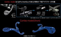 [レックマウント]ポラール コンボ マウント 片持ちタイプ 左出し 標準幅 31.8mm用(ブラック)【PL-AERO12+GP】_画像3