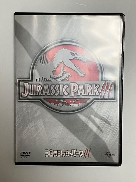ジュラシックパーク3 DVD 映画 恐竜