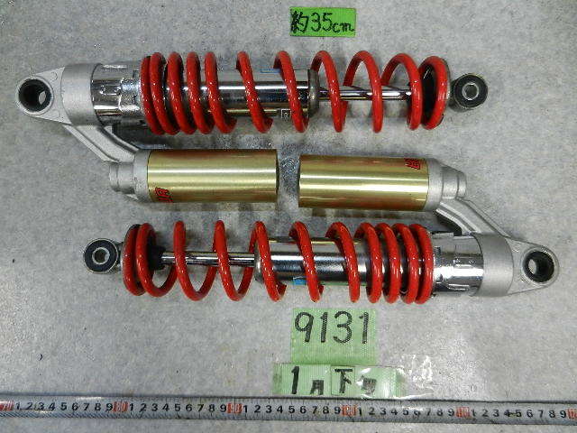 ヤフオク! -「showa cb1300」(ホンダ用) (サスペンション)の落札相場