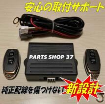 BMW 純正可変バルブ マフラー 任意で音量可変 コントローラー リモコン F01 F02 F12 F13 E71 E90 E92 F10 D02 F25 F26 750 650_画像1