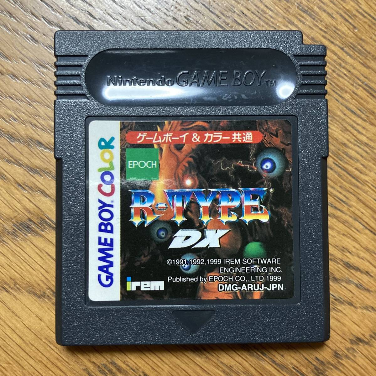 ヤフオク! -「r-type dx」の落札相場・落札価格
