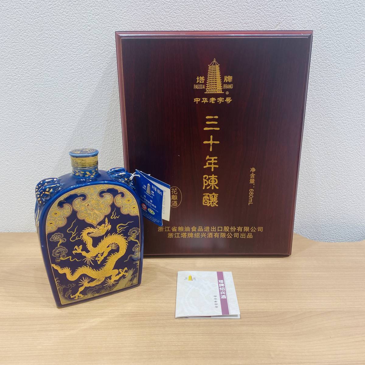 ヤフオク! -塔牌 十年 紹興酒の中古品・新品・未使用品一覧