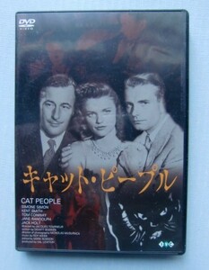 DVD『キャット・ピープル』ジャック・トゥールヌール(ターナー)、シモーヌ・シモン、ケント・スミス、トム・コンウェイ