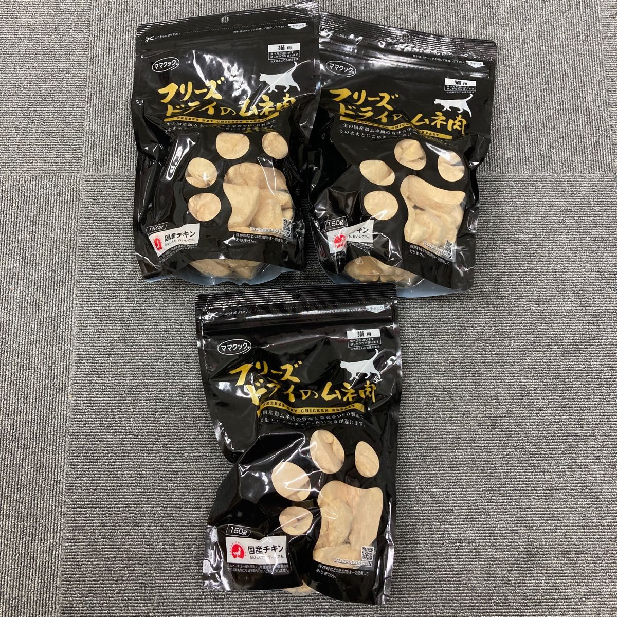 売れ済店舗」 ママクック フリーズドライのササミ 猫用 150g × 10袋