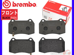  Brembo черный тормозные накладки Skyline CPV35 '03/01~'07/10 передний * суппорт Brembo производства бесплатная доставка 