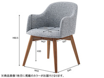 東谷 カラメリ チェア ブラウン W50×D55×H73×SH43 KRM-010DBB ファブリック Karamei イス カフェ 店舗 応接室 メーカー直送 送料無料_画像2