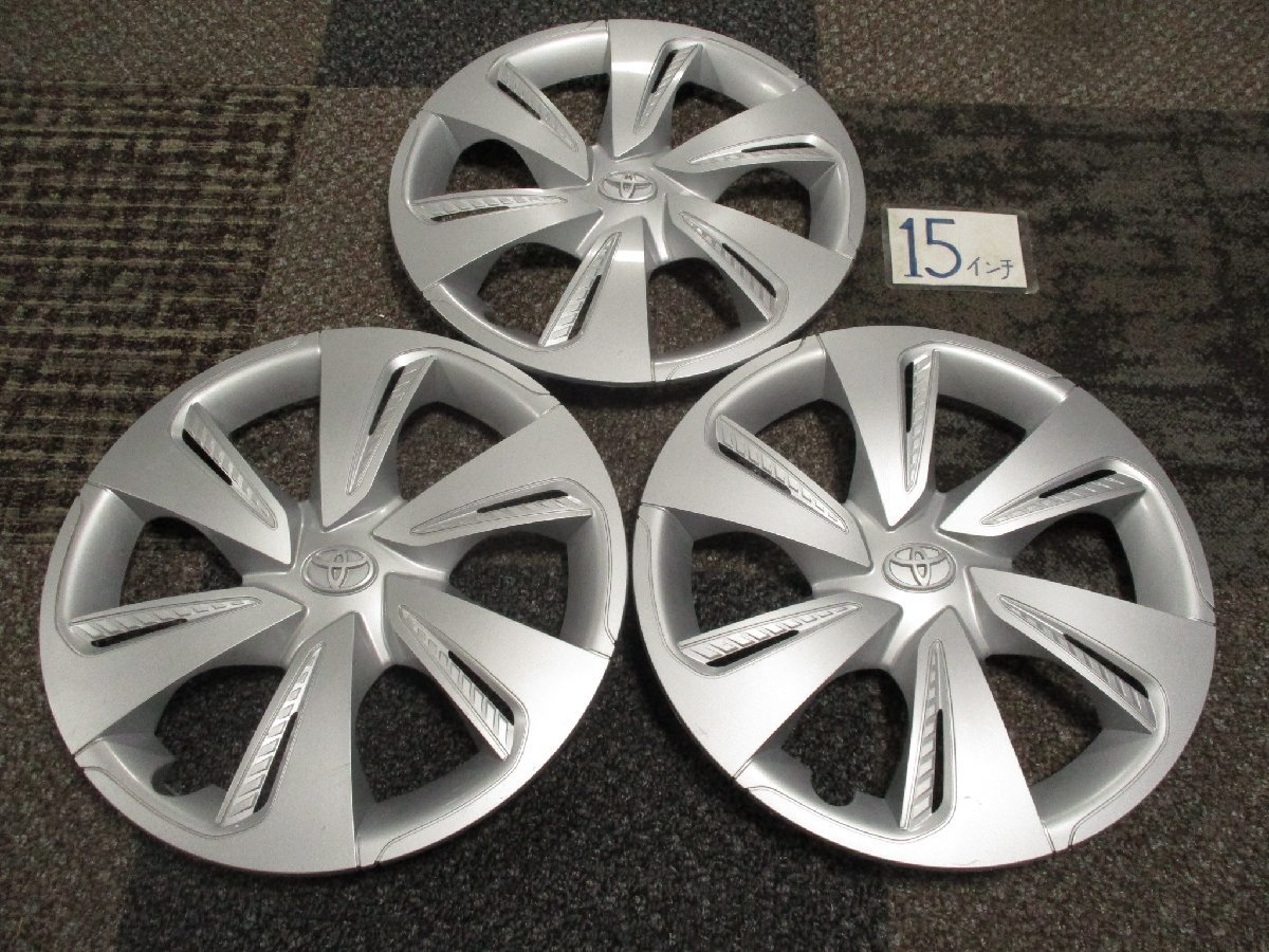 ヤフオク! -シエンタ ホイールキャップの中古品・新品・未使用品一覧