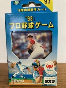 BRAVO WBC プロ野球 93 TAKARA プロ野球ゲームカード 近鉄Buffaloes set 野茂英雄　etc.. 30名　封入（未開封）