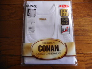 * new goods Gunze running S ( anti-bacterial deodorization ) made in Japan *