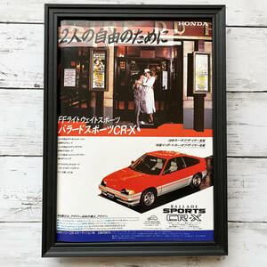 額装品◆HONDA CR-X BALLAD SPORTS ホンダ バラードスポーツ 初代/80年代/ポスター風告知広告/A4サイズ額入り/アートフレーム　YS55-1