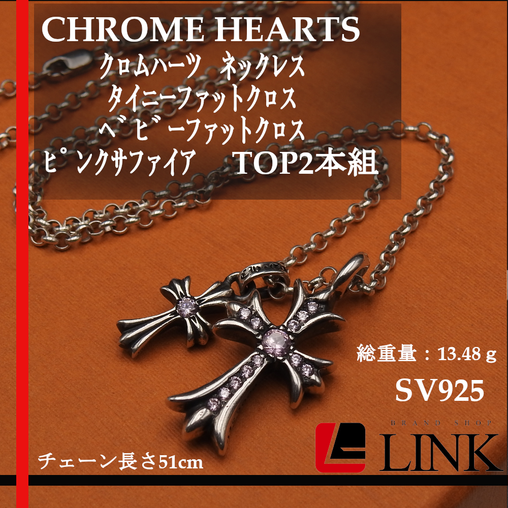 クロムハーツ 長財布 白 クロス 十字架 - 通販 - chanchich.com