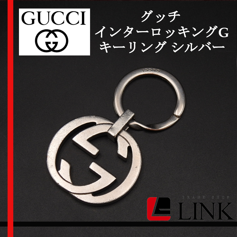 セールSALE☆ 美品 NQ5 限定タイムセール シルバーキーリング グッチ G