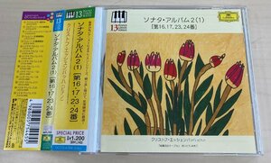 CDB3415 エッシェンバッハ / ピアノ・レッスン・シリーズ ソナタ・アルバム 2 (1) 国内盤中古CD 帯付き美品　送料100円