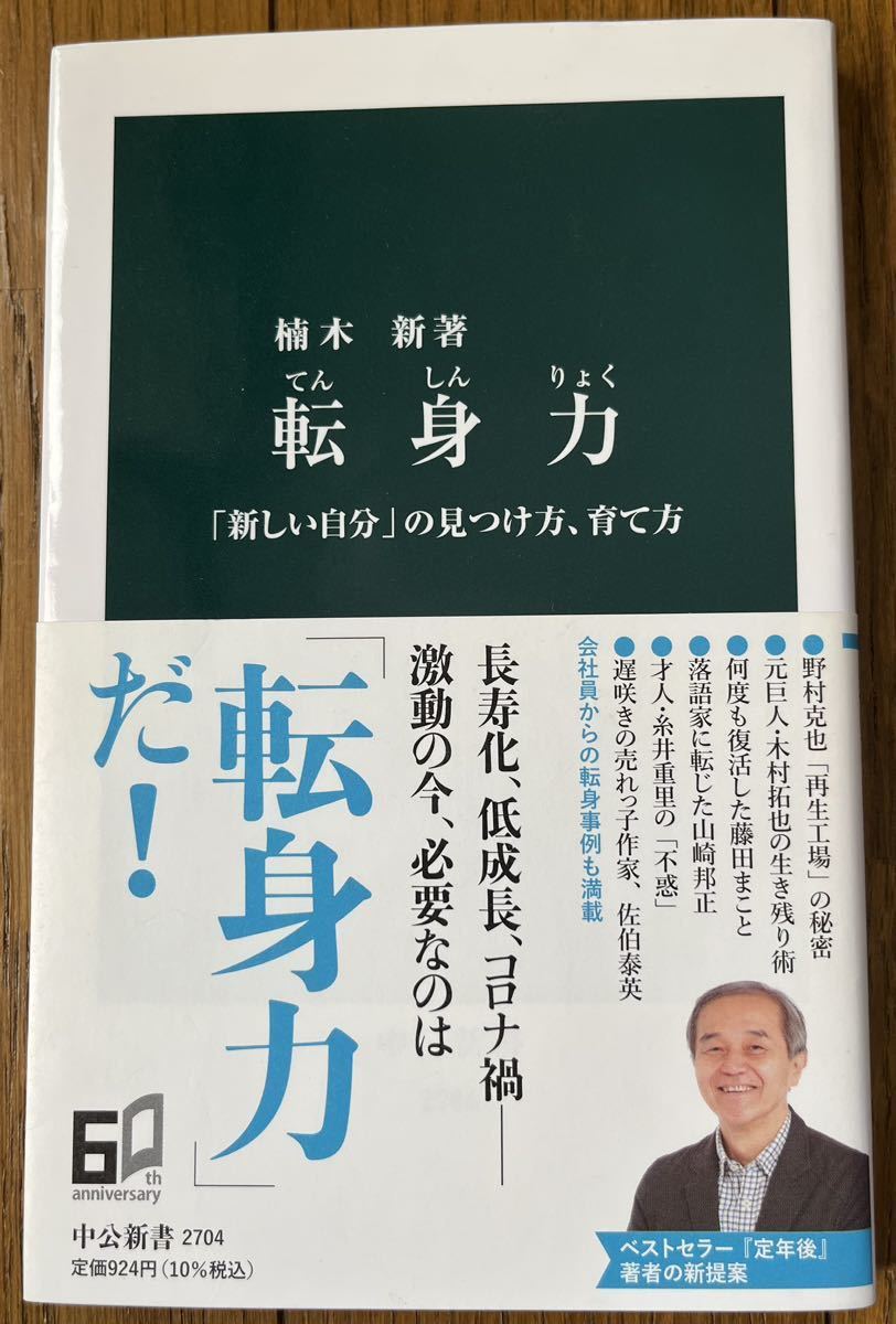 HOTセール 希少 2 絶版 蔵本天外 DVD+CD 起承転結プログラムの通販はau PAY マーケット - 総合リサイクルショップ