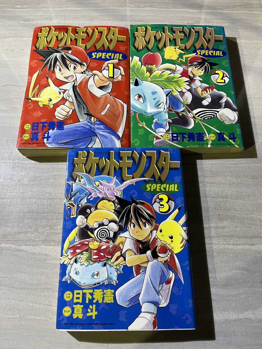 ヤフオク! -「ポケットモンスター」(漫画、コミック) の落札相場・落札価格