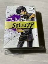 コードギアス 反逆のルルーシュ １・２巻 2冊セット マジコ！ 角川書店 あすかコミックスDX SM2179_画像10