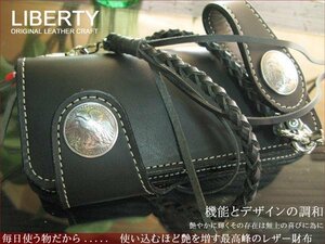 メンズ 財布 長財布 本革 革財布最高峰サドルレザ- LIBERTY CE1 皮ひも 黒 日本製 ロングウォレット イーグルコンチョ