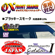 OXフロントシェイダー ブラッキースモーク マークIIワゴン・バン GX70 LX76 YX78 用 日本製_画像1
