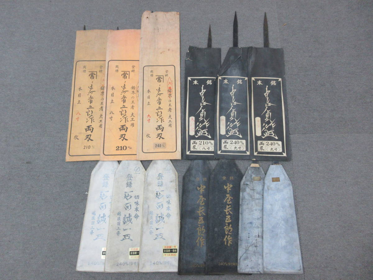 現在入手 真道 勝雄 両刃のこぎり尺1(300mm)3本セット新品未使用品