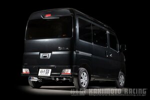 個人宅発送可能 柿本 マフラー GTbox 06 & S DAIHATHU ダイハツ アトレー 3BD-S710V KF ターボ 4WD CVT (D44329)