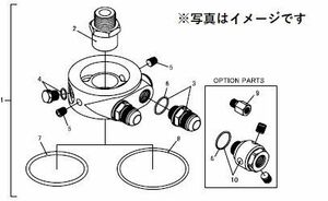 個人宅発送可能 TRUST トラスト オイルブロック 補修パーツ 【8】 Oリング 75φ (12401162)