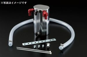 個人宅発送可能 TRUST トラスト GReddy オイルキャッチタンク 1000 汎用タイプ (容量１L バフ仕上げ) 9φ (13500601)