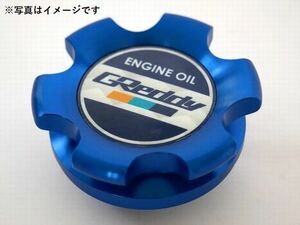 個人宅発送可能 TRUST トラスト GReddy オイルフィラーキャップ B-TYPE BL NISSAN ニッサン ネジ式 M32-P3.5 GOC-B02 (13901502)