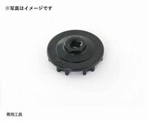 個人宅発送可能 TRUST トラスト GReddy オイルフィラーキャップ B-TYPE BL NISSAN ニッサン ネジ式 M32-P3.5 GOC-B02 (13901502)_画像3