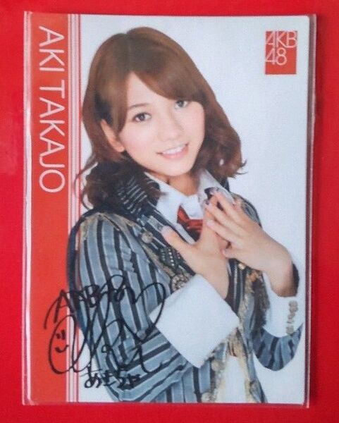 新品未開封 AKB48 高城亜樹 トレーディングコレクションカード